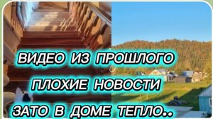 САМВЕЛ АДАМЯН, ПО ПРОСЬБАМ ЗРИТЕЛЕЙ, ПЛОХИЕ НОВОСТИ, ЗАТО ДОМА ТЕПЛО..
