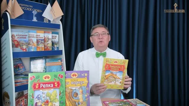 📗🖐 «Сказка на ладошке»: как извлечь максимум пользы из книг серии для развития ребёнка?