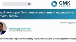 ‼️🇺🇦🔥 Украинский горно-металлургический комплекс оказался под колоссальным ударом России и Европы
