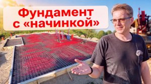 Как не переплатить за отопление? Фундамент усиленное УШП — разбираем технологию