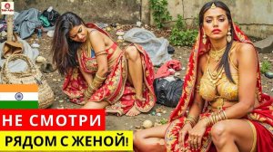 САМАЯ ХАОТИЧНАЯ СТРАНА В МИРЕ？ Факты об Индии, которые лишат вас дара речи!