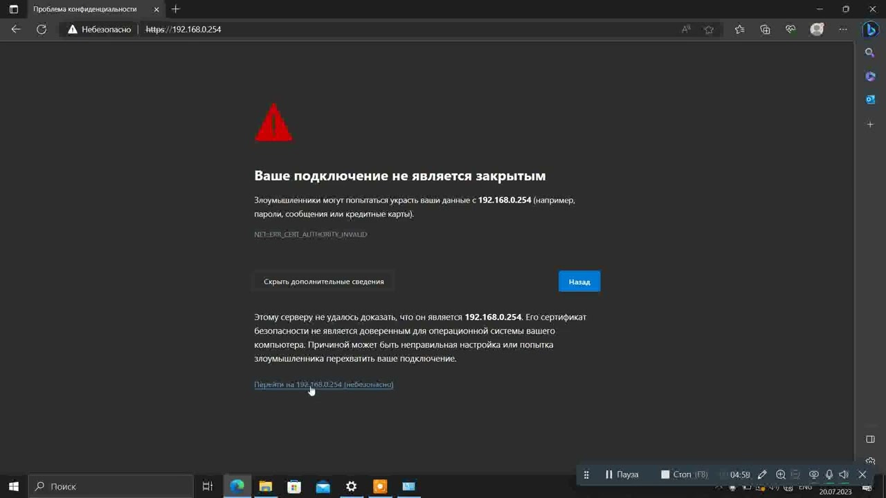 Настройка WiFi мостов Tp-link