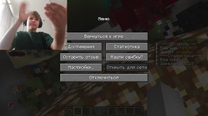 ИГРАЕМ НА JanjoiWorld