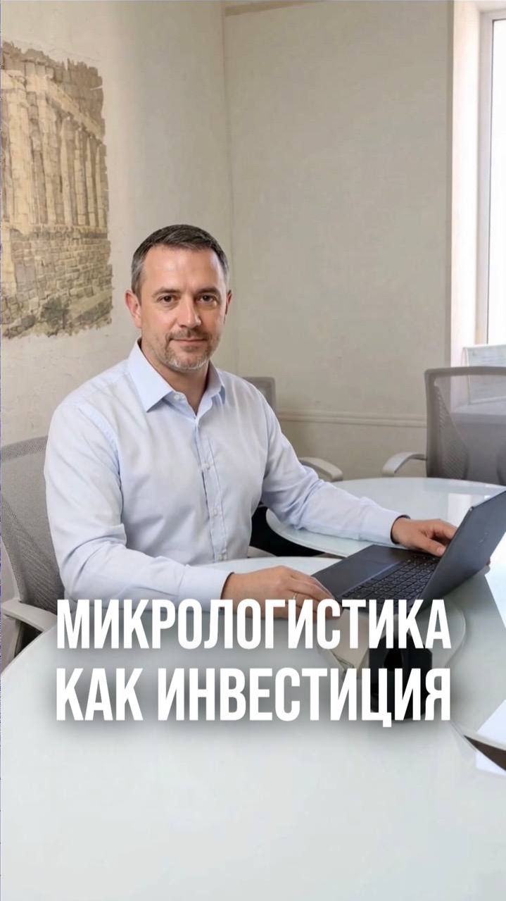 А вы знали?