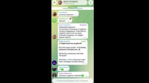 Как мошенники крадут аккаунты через «голосование»