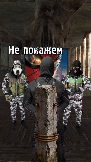Вместо Паука - Колобок - жестокая месть Зоны