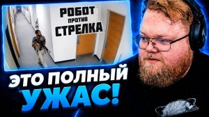 Т2х2 СМОТРИТ ▷ РАССТРЕЛ ПОЛИЦЕЙСКИХ В ТЕХАСЕ // POLICEMAN