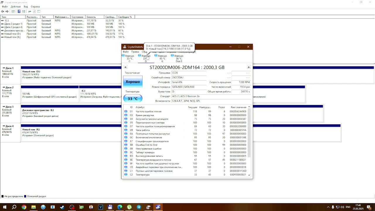 Как подключить SSD диск к компьютеру