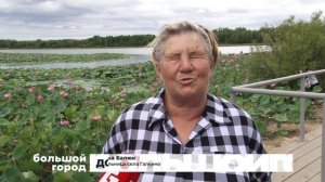 ДОРОГА К КРАСОТЕ. Большой город 13/08/2026