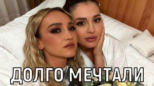 Кадры из клиники. Бузова со слезами на глазах показала новорожденную