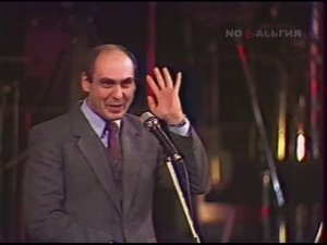 Ян Арлазоров. Касса (1986г.)