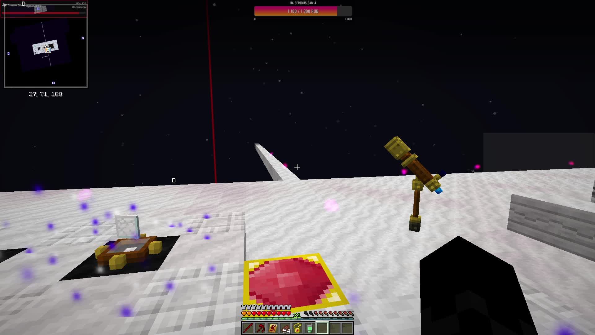 Завершение, All In One, Minecraft, 8 запуск