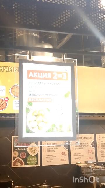 13.08.26 цены фуд корты