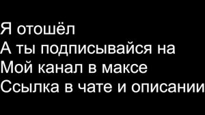 Играем в майн