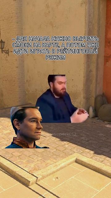 ПОСТАВЬ ЛАЙК И ПОДПИШИСЬ ПЖ! #cs2 #cs2funny #cs2clips #cs2moments #cs2memes #кс2 #кс2приколы #кс2мем
