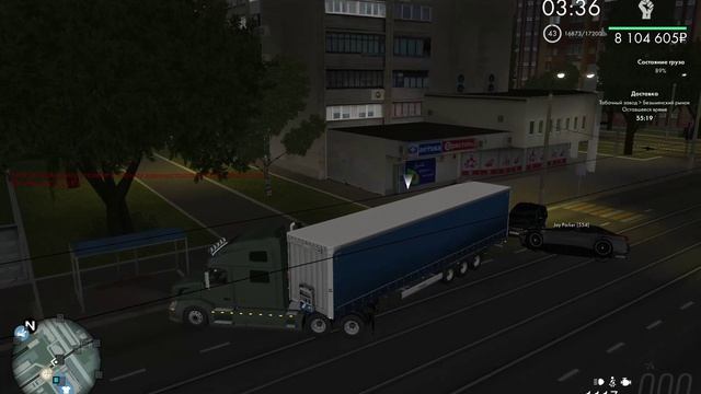 встречка + уход