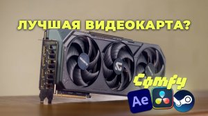Почему ВСЕ берут RTX 5070 в 2026?