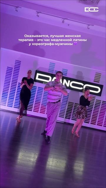 Танец – это далеко не всегда про бьющую через край экспрессию, громкие ритмы и скорость 💜