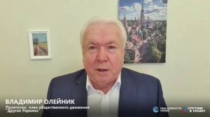🔴LIVE. Главные политические события в стране и в мире