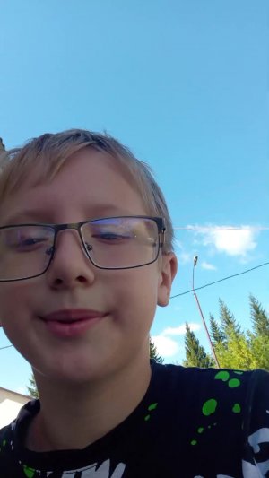опять