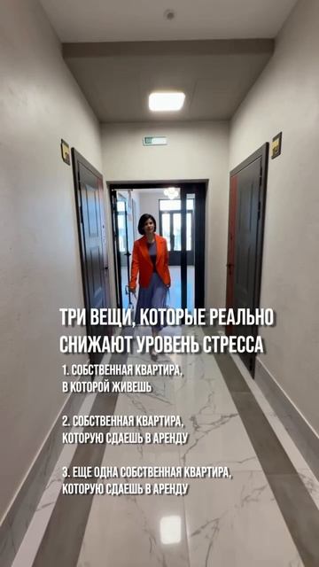 Согласны?