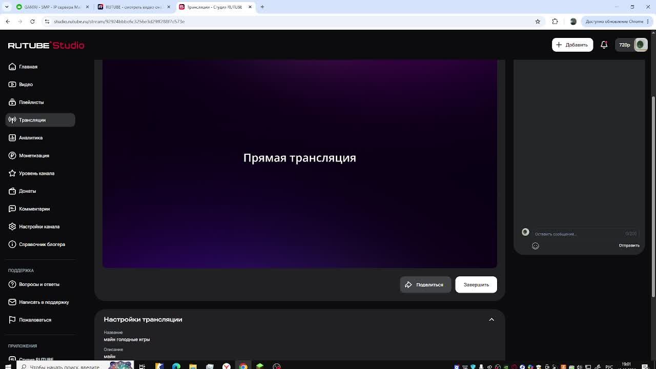 майн голодные игры