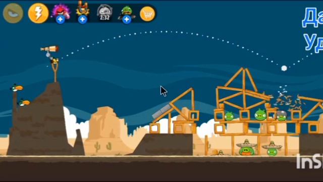 Прохождение взетчини их повыше в игре Angry Birds часть 3