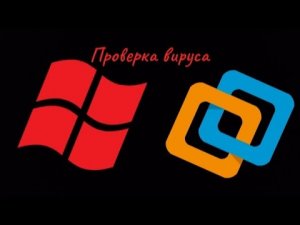 ПРОВЕРКА ВИРУСА Windows XP horror         |РУБРИКА:ПРОВЕРКА ВИРУСОВ