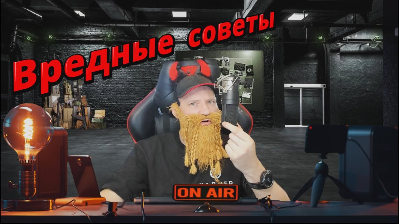 Вредные советы по Калибру? Часть 1-я Полезные советы. Советы новичкам