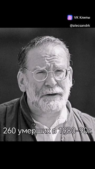 Шипман