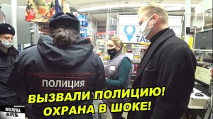 САМЫЙ ГРЯЗНЫЙ МАГАЗИН В МИРЕ. ВЫЗВАЛИ ПОЛИЦИЮ И ОХРАНУ. ПОКУПАТЕЛЬ В ШОКЕ