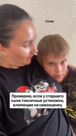Про токсичные установки у детей