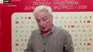 «Донбасский экспресс» прибыл в Альметьевск