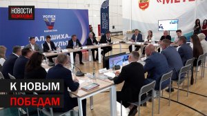 В Балашихе обсудили спортивное будущее округа