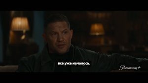 Гангстерленд (2 сезон) - Русский трейлер 2 (Субтитры, 2026)