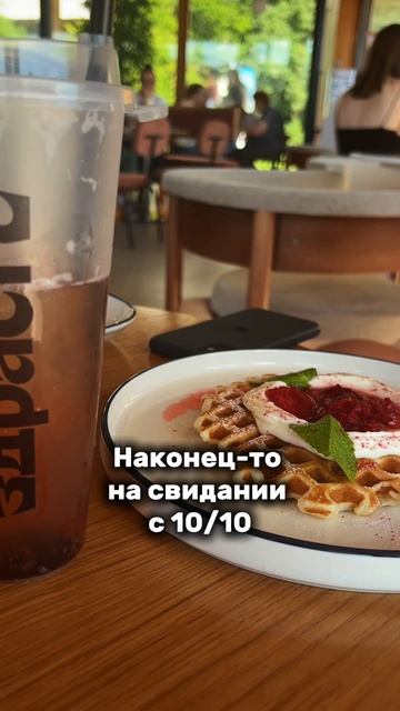 Ну наконец-то😍🔥   #кофе #кофейня #еда #юмор #юмор