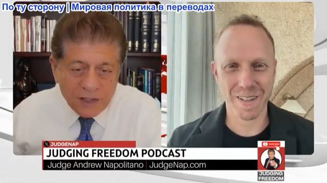 Судья Наполитано - Макс Блументаль: Пентагон потерял счет ракетам! Бардак и дефицит в ВПК США