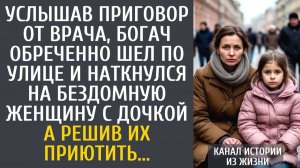 Истории из жизни Услышав приговор от врача, богач обреченно шел по улице и наткнулся на бездомную…
