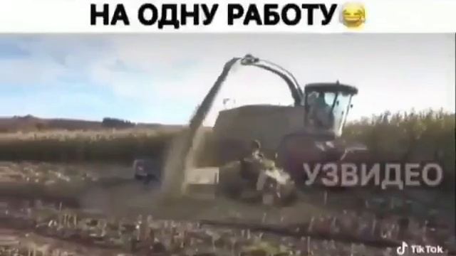 Когда я и мой друг начали работать на одной работе