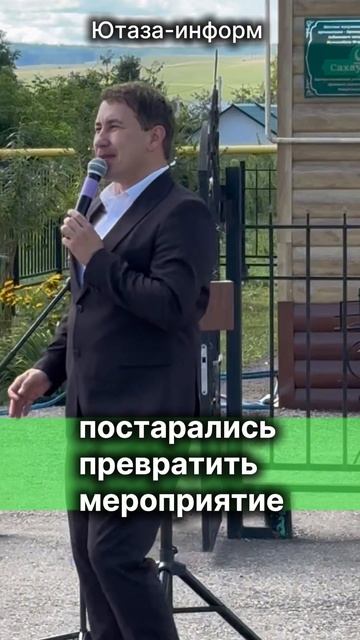 🌾 Тёплая встреча в селе Акбаш: там, где люди — одна большая семья!