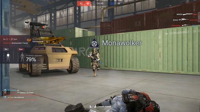 Warface_еСТень