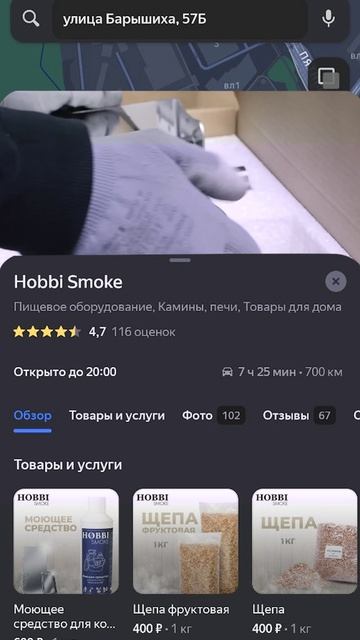 За каждой термокамерой — люди, производство и контроль качества.