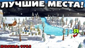 ВСЕ РАБОЧИЕ МЕСТА для ФАРМА и АФК ФАРМА! ВЫЖИВИ НА АРЕНЕ ЗОМБИ роблокс |Survive Zombie Arena ROBLOX