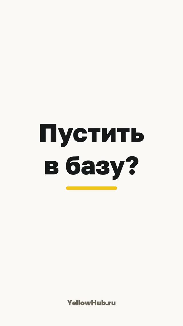 Как проверить 1С-фрилансера перед тем, как дать доступ к базе