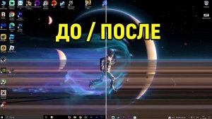 Прозрачная панель задач НАСТРАИВАЕМ TranslucentTB 2025