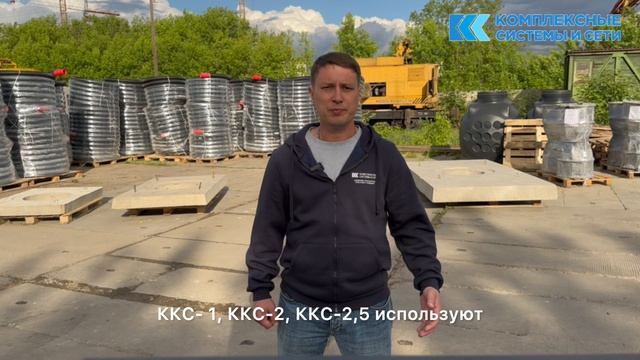 ЖБИ продукция