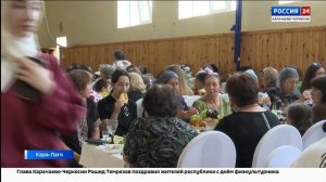«Вести Россия 24». Эфир от 12.08.2026