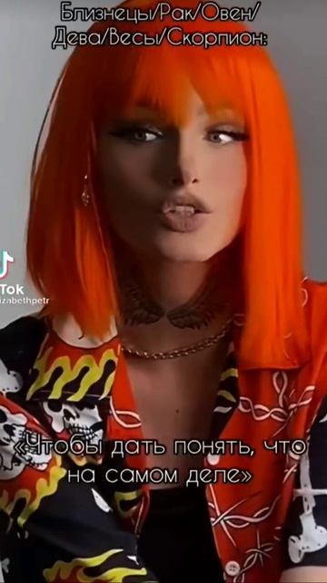 Логика партнёра, если именно так)