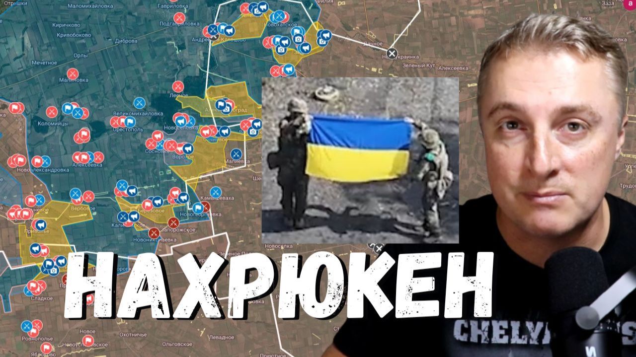 Украинский фронт - наступление ВСУ флаги в 7 локациях. Хоронят террориста Коновальца. 13.08.26