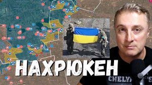 Украинский фронт - наступление ВСУ флаги в 7 локациях. Хоронят террориста Коновальца. 13.08.26